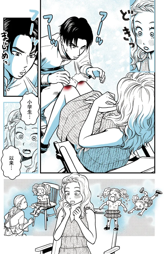 『ソイ・ストーリー まんが家はタイの小路をゆく1〜2』 85.webp