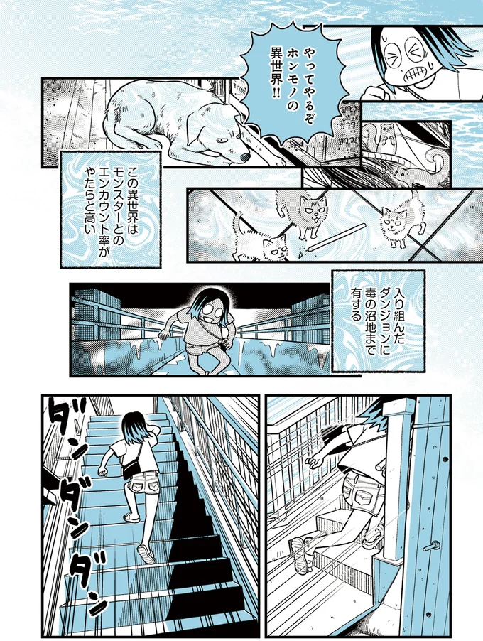 まるでダンジョン。タイの難解な路地裏を抜けた先で出会ったのは...ドラゴン⁉／ソイ・ストーリー1 32.webp