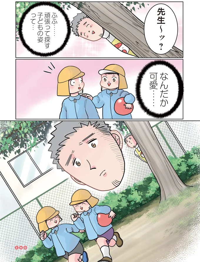 『保育士でこ先生3』 282.png