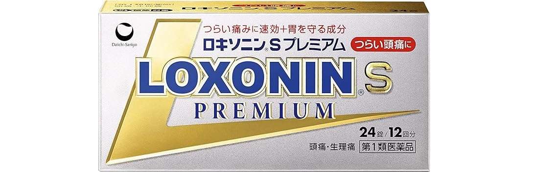 つらい頭痛...【最大48％OFF】でお得に対策を。「バファリン、ロキソニン...」市販薬がセールに！【Amazonセール】 41o+43FaWQL._AC_SX679_.jpg