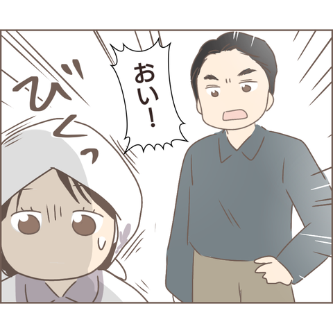 『親に捨てられた私が日本一幸せなおばあちゃんになった話』 21.png