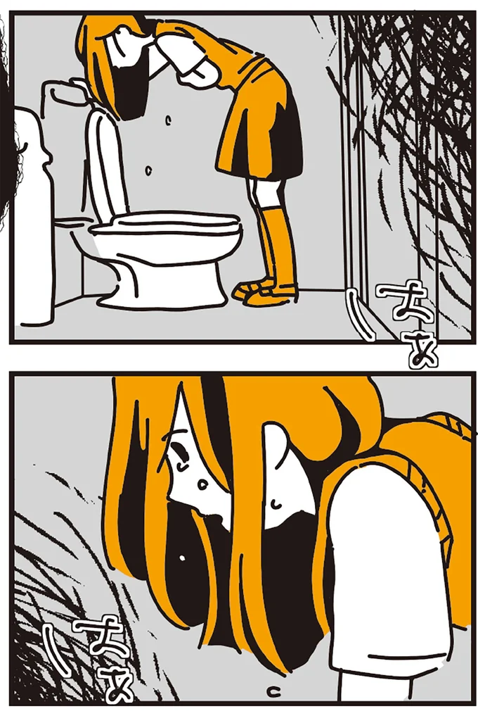 『不倫の子だなんて知りたくなかった』 179_4.webp