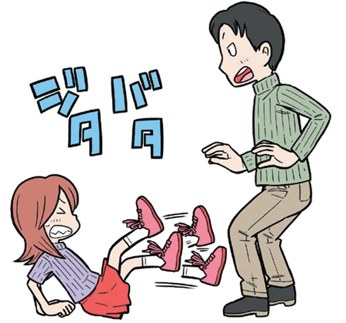 手をブンブン、足をバタバタ。子どもたちに教えておきたい身を守る方法／まんがでわかる！ 子ども防犯性教育 07-02.png