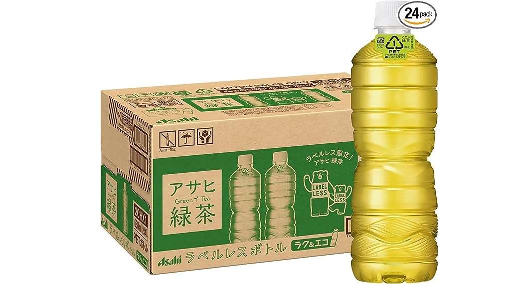 えっ？ ヘルシアも伊右衛門もセール？【お茶】1本71円はヤバイ！「Amazonセール」でまとめ買いのチャンス！ 51X25jo9P6L._AC_SX569_.jpg