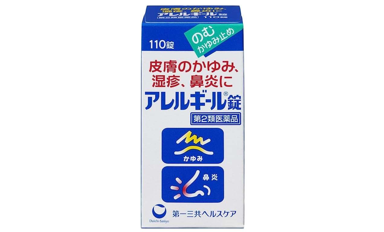 【アレルギー薬、かゆみ止め...】タイムセール価格で【最大48％OFF】だって⁉「Amazonセール」をチェック 61LfEcdiDtL._AC_UX569_.jpg