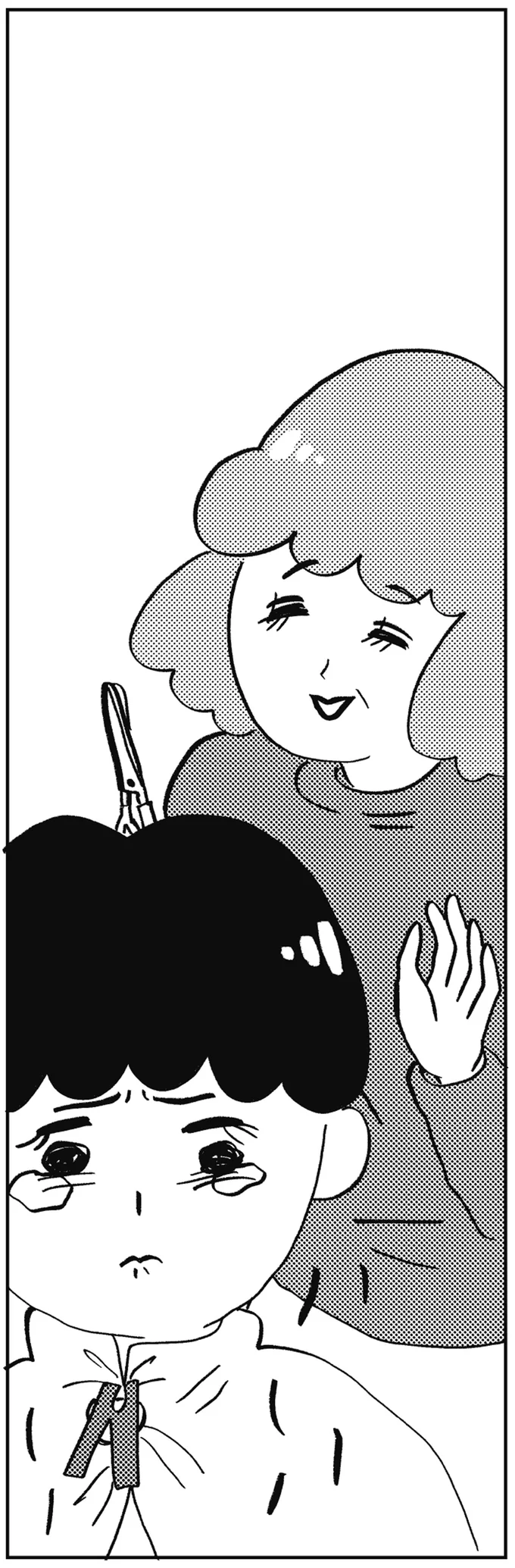 『親に整形させられた私が母になる エリカの場合』 04-04.webp