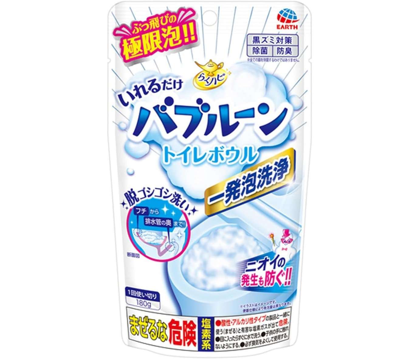 年末の大掃除で大活躍...!?【お掃除グッズ】を最大24%OFFでゲット！【Amazonセール】 1 (1).jpg