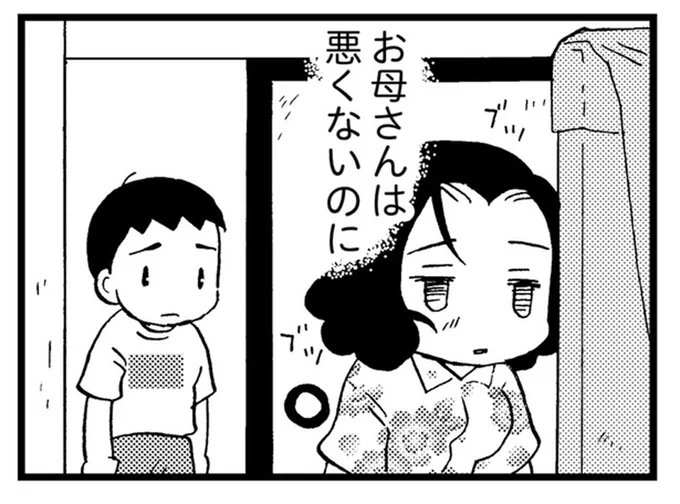 お母さん、僕のこと見てる？認知症の母を見守りながら募る悲しみ／48歳で認知症になった母