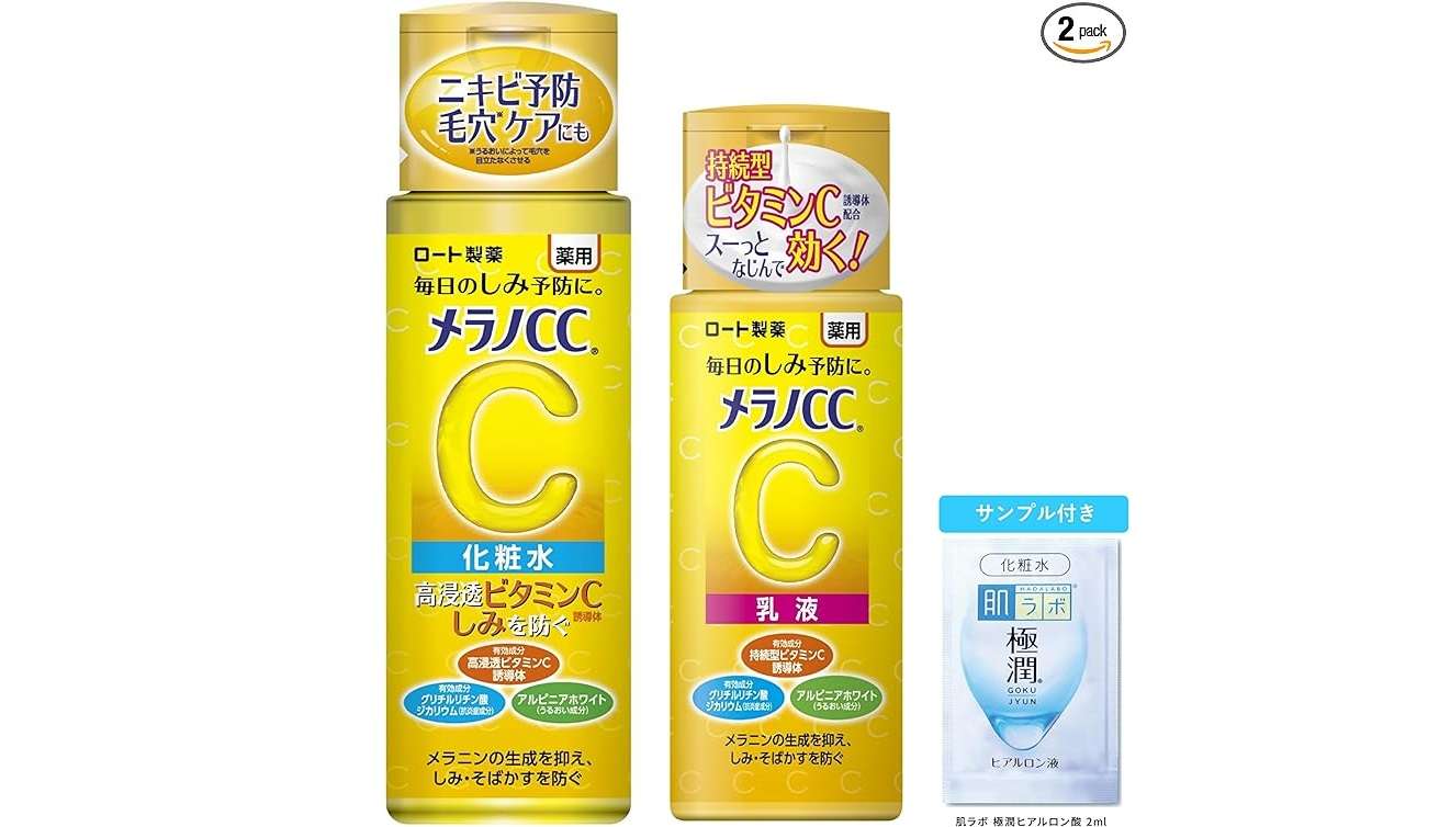 【最大55％OFF】1375円→620円ってスゴ！「メラノCC、スキンアクア...」ドラックストアよりお得かも⁉【Amazonセール】 71rCzvGafYL._AC_SX679_PIbundle-2,TopRight,0,0_SH20_.jpg