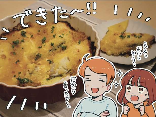 「オメガ3脂肪酸」が豊富！アラスカ産天然銀だらを使った「アラスカ版・おふくろの味」レシピ【PR】 14431393_615.jpg