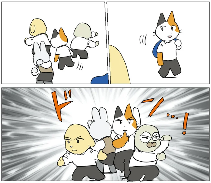 『働く！くよくよ犬 1〜2』 176.webp