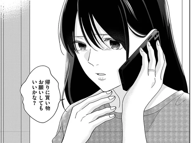 「俺の手を煩わせるな」夫は妻と娘が体調不良でもスルーし、ついには妻に暴力を...／やっと離婚できる