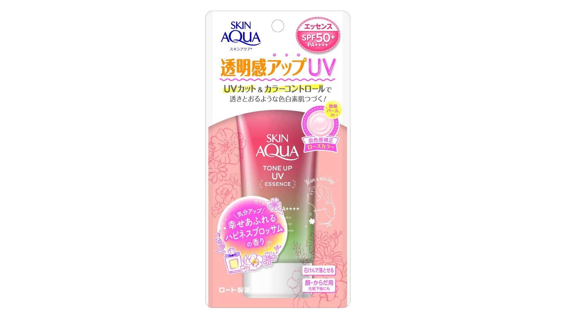 今年は絶対焼かないぞ...！【日焼け止め】最大40％OFF！お得に紫外線対策しよう♪【Amazonセール】 61-wujoO10L._AC_SX569_.jpg