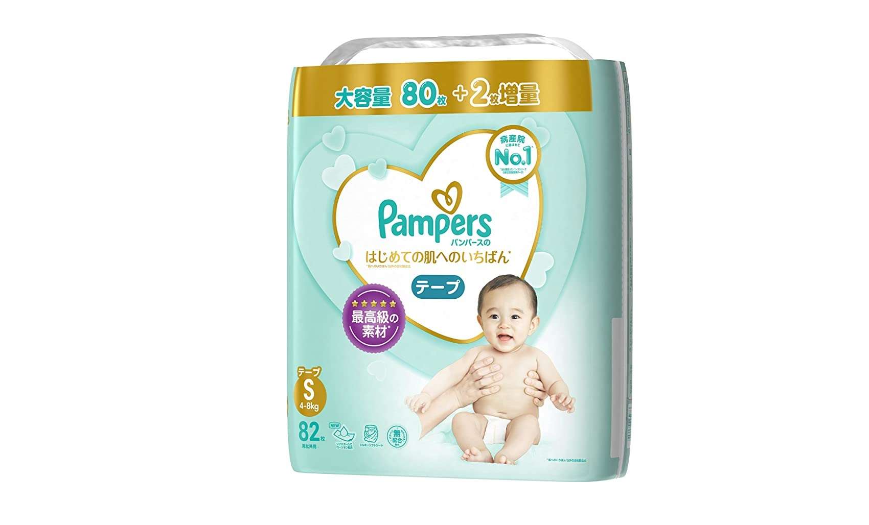 パパママ注目～！【オムツ】最大27％OFFでまとめ買いのチャンス！お買い逃がしなく【Amazonセール】 81RkK2YcNCL._AC_UL1500_.jpg