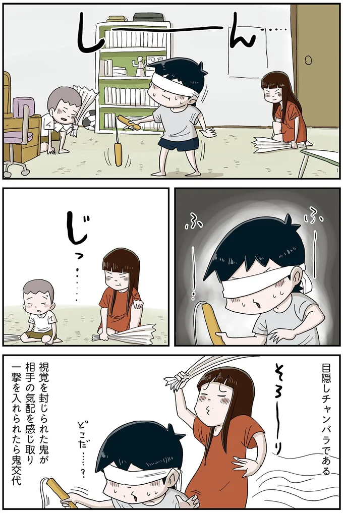 『しなのんちのいくる7』 12.webp