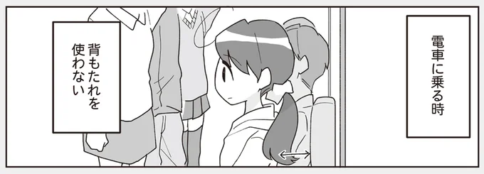 元舞妓が語る! 舞妓時代についた「独特な癖」/舞妓をやめたそのあとで