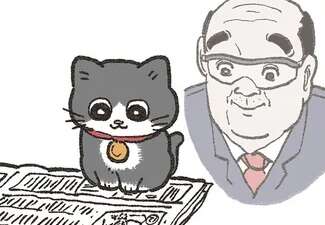 猫をこう見ると「よりかわいい」。料理中にはっと気付いた発明／ねこに転生したおじさん 6