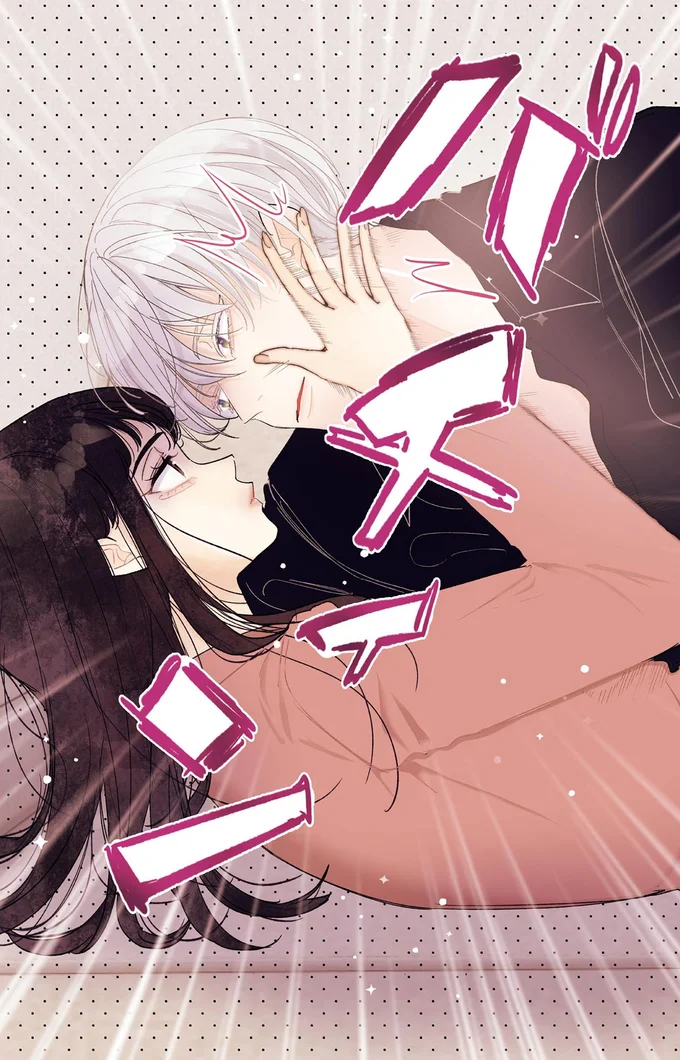 サブスクイケメンの恋愛指導 同棲つきって聞いてません 01-02.webp