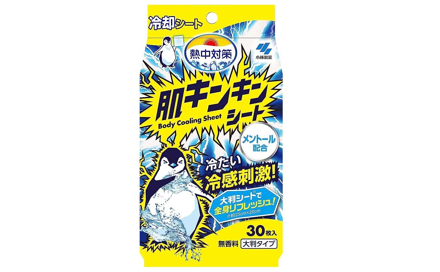 お得にひんやり～【冷却グッズ】が最大40％OFF！「Amazonセール」で必需品をまとめ買い♪ 51X25jo9P6L._AC_SX569_.jpg