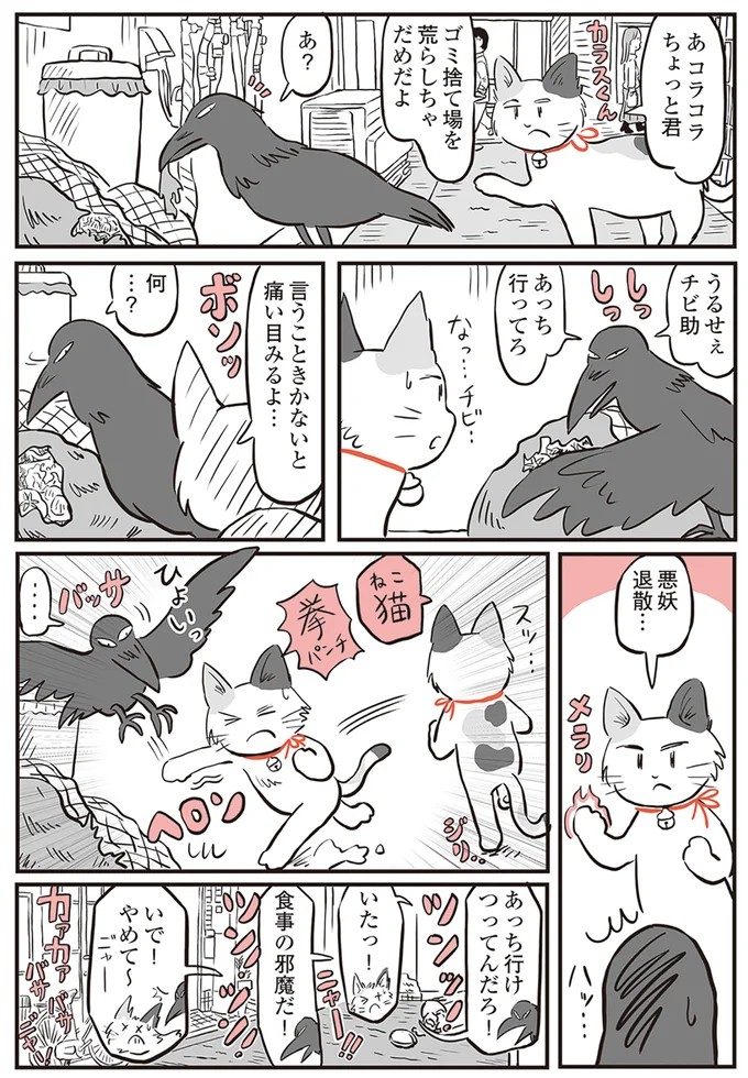 『鬼姫神社通り商店街』 13-04.png