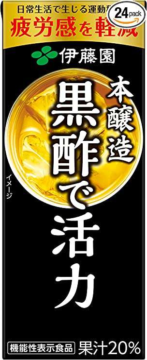 【ミツカン、タマノイ...】お酢ドリンクで疲労回復！「Amazonタイムセール」でお得にゲット♪ 71ri6bKwv0L._AC_SY741_PIbundle-24,TopRight,0,0_SH20_.jpg