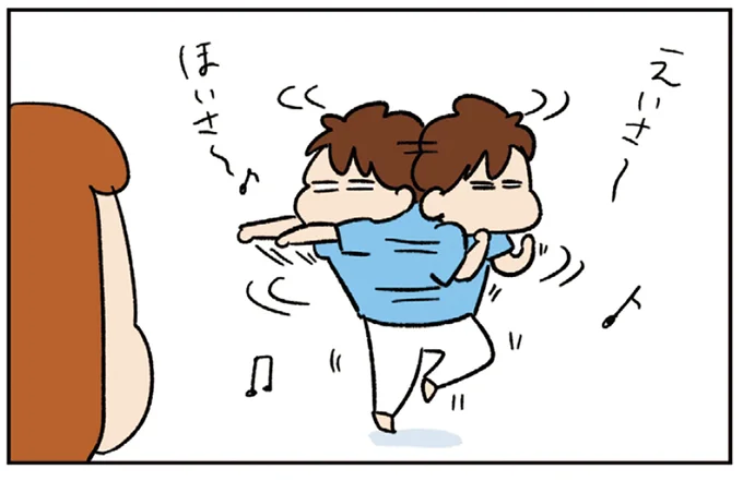 「今日から仕事」という夫が謎のダンス。踊る理由を聞いたら「なるほどね」／ゆゆ家の４きょうだい