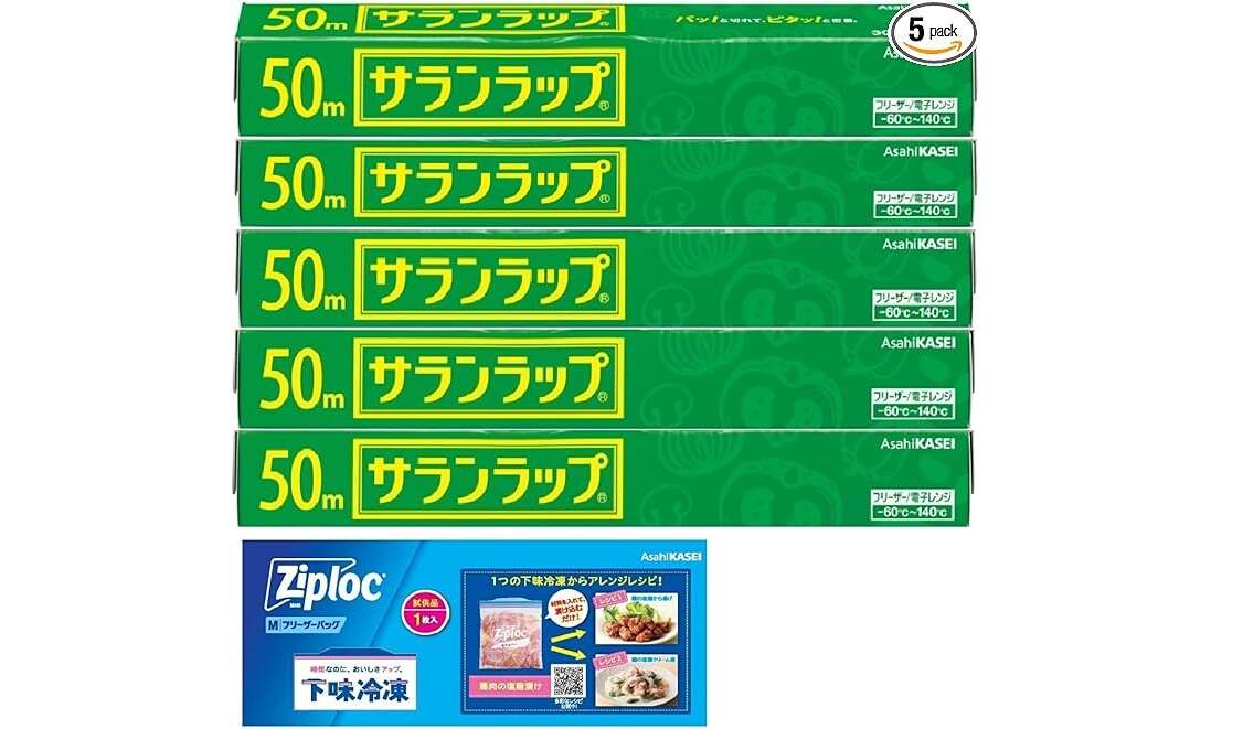 え、こんな安いの!? Amazonプライム感謝祭でチェックすべき商品25選【終了間近】 8.jpg