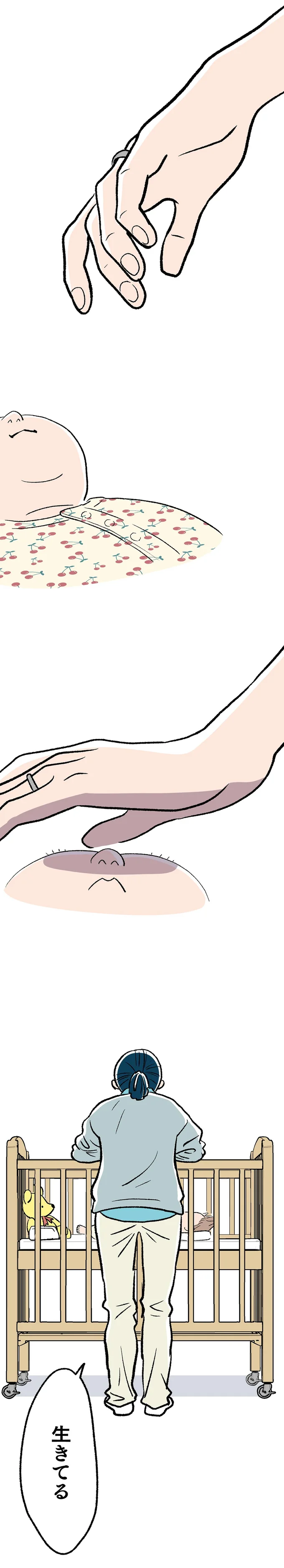 『くらやみガールズトーク 1〜3』 421.webp