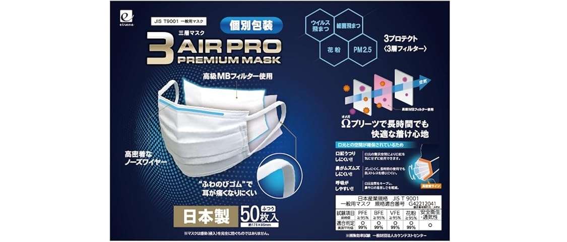 Amazonプライム感謝祭はいつから？ 安くなるおすすめ目玉商品！ 攻略法＆事前準備も徹底解説【2024】 51IRzVh0loL._AC_SX679_.jpg