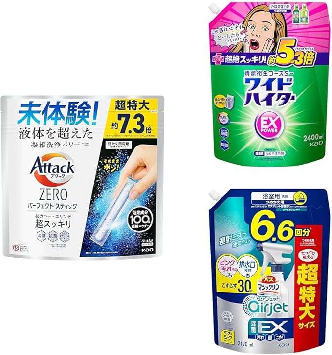 迷ったらコレ！【プライムデーセット】最大25％OFFで超お得！「Amazonプライムデーセール」は今夜まで！ 71VrH8P6n5L._AC_SX679_.jpg