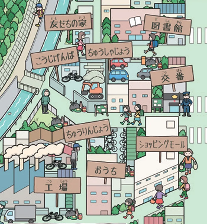 子どもたちを性犯罪から守るため、知っておきたい「3つの心構え」／まんがでわかる！ 子ども防犯性教育 06-01.png