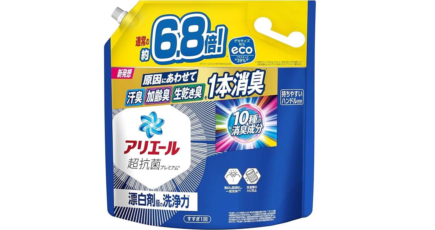 【本日最終日】買い忘れはありませんか？ Amazonプライム感謝祭で買っておくべき日用品50選 71rCzvGafYL._AC_SX679_PIbundle-2,TopRight,0,0_SH20_.jpg