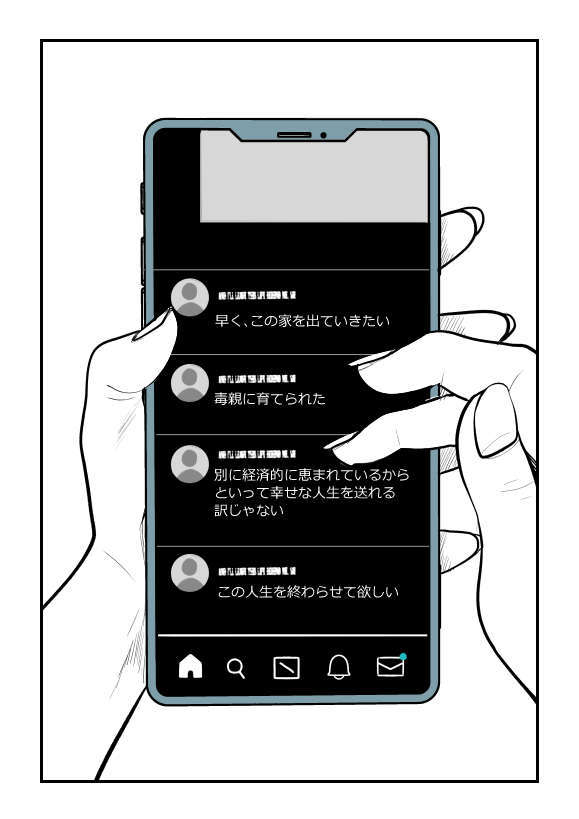 あなたは違和感に気付ける？ 「理想の親子」を描いた漫画に隠された「もう1つの真実」に驚愕【作者に聞く】 img04.jpg