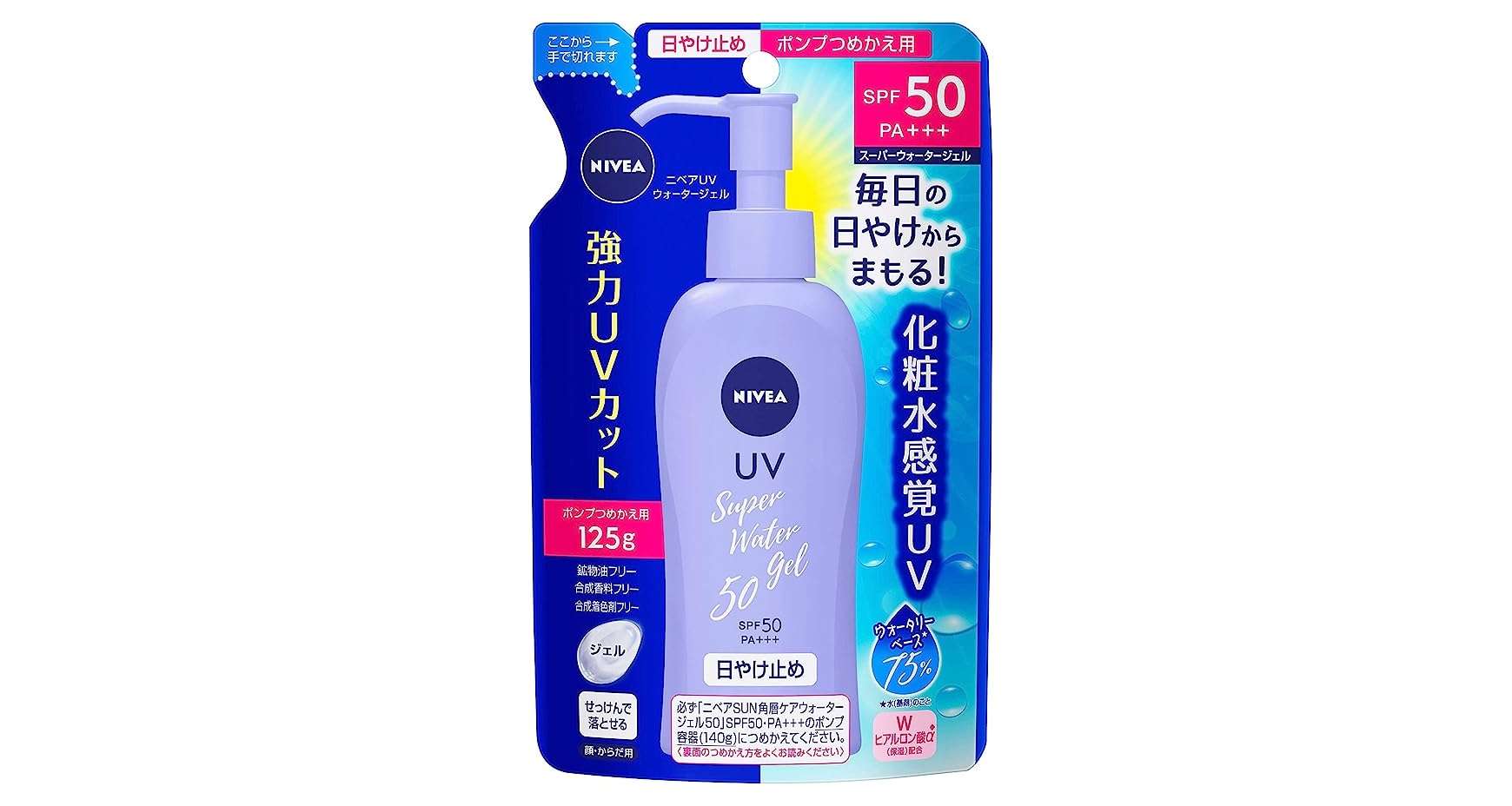 キュレル、KOSE...【日焼け止め】が最大25％OFFでお得に！人気アイテムで紫外線対策を【Amazonセール】 51PJfCgvduL._AC_SX679_PIbundle-24,TopRight,0,0_SH20_.jpg