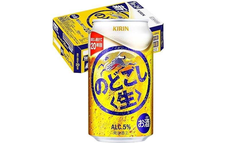 えっ...ジョニーウォーカーが【最大44%OFF】だって⁉人気のお酒がAmazonタイムセールでお買い得に! 7.jpg