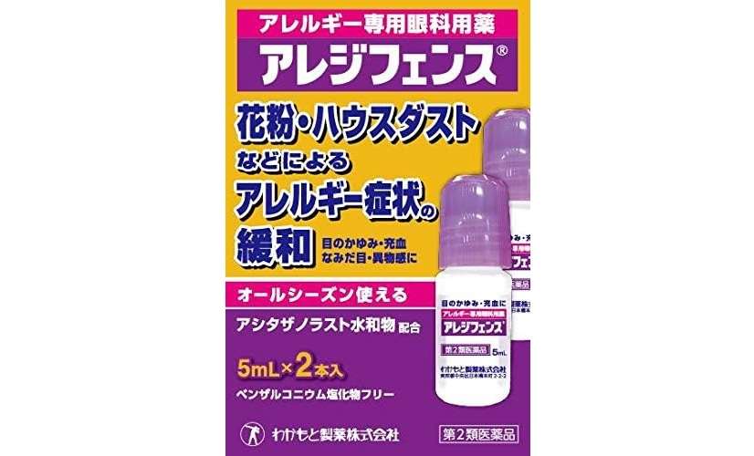 目がかゆい...秋花粉め！【最大41％OFF】で459円から！かゆみ対策の【目薬】をゲットしよう【Amazonセール】 51X25jo9P6L._AC_SX569_.jpg