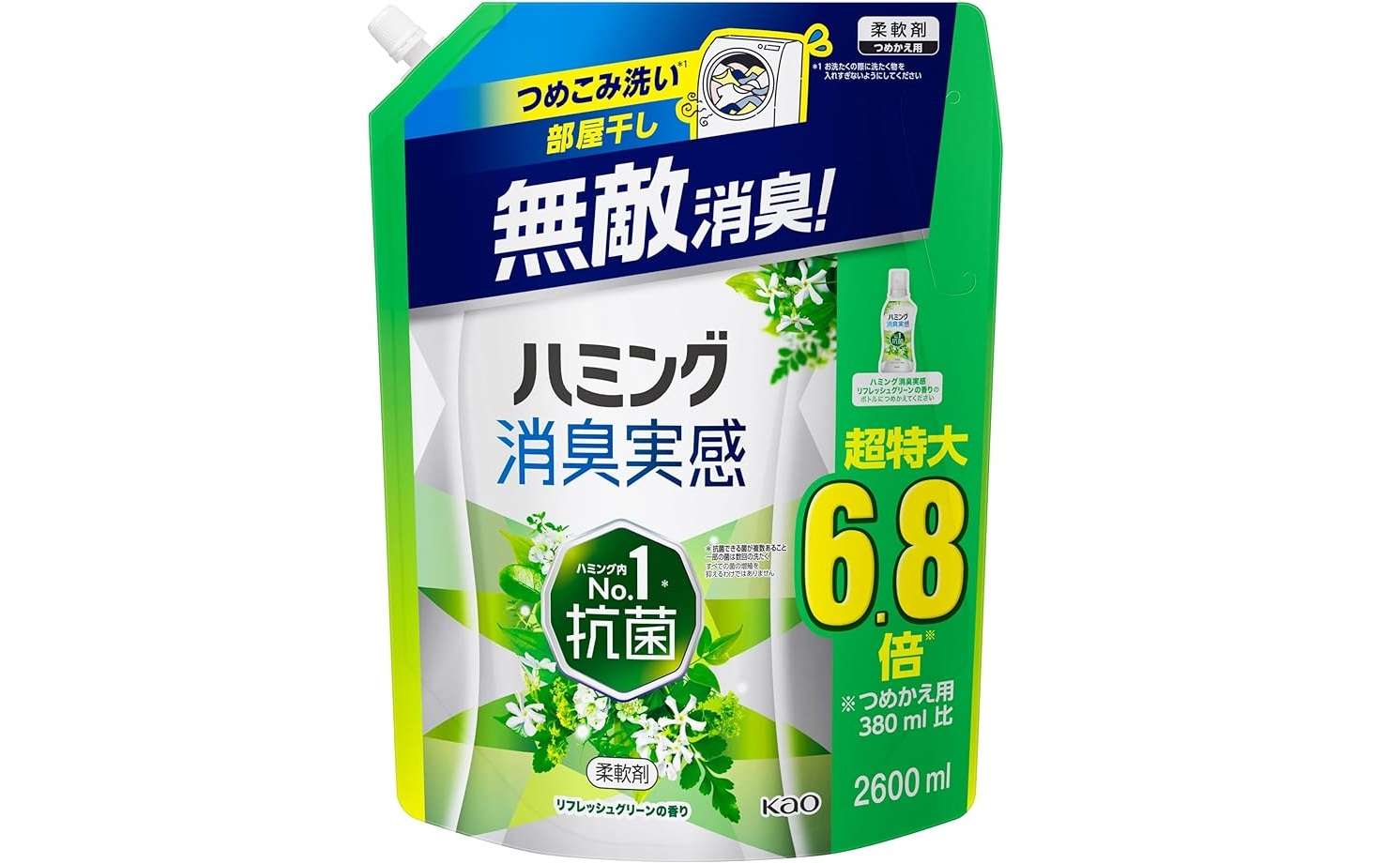 Amazonで日用品を5000円購入→1000円引きに！ 期間限定の「お得なキャンペーン」知ってる？ 71rCzvGafYL._AC_SX679_PIbundle-2,TopRight,0,0_SH20_.jpg