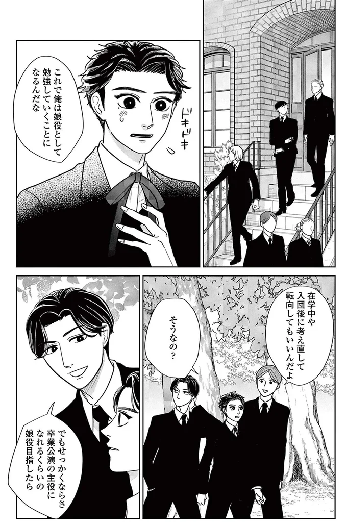 「あいつには勝てない」首席候補の少年が娘役をあきらめて男役を選んだ理由／吉祥寺少年歌劇 15224932.webp