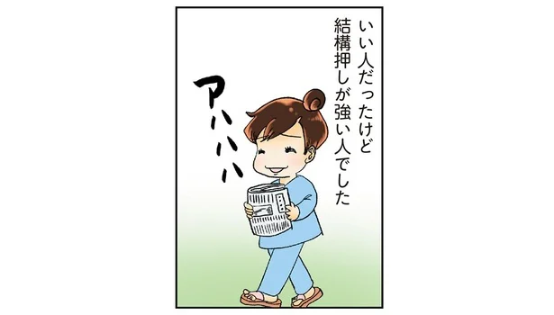 ガンの母、ついに入院。隣のベッドから聞こえてきたのは...／やよい かめ『鼻腔ガンになった話』 12.png