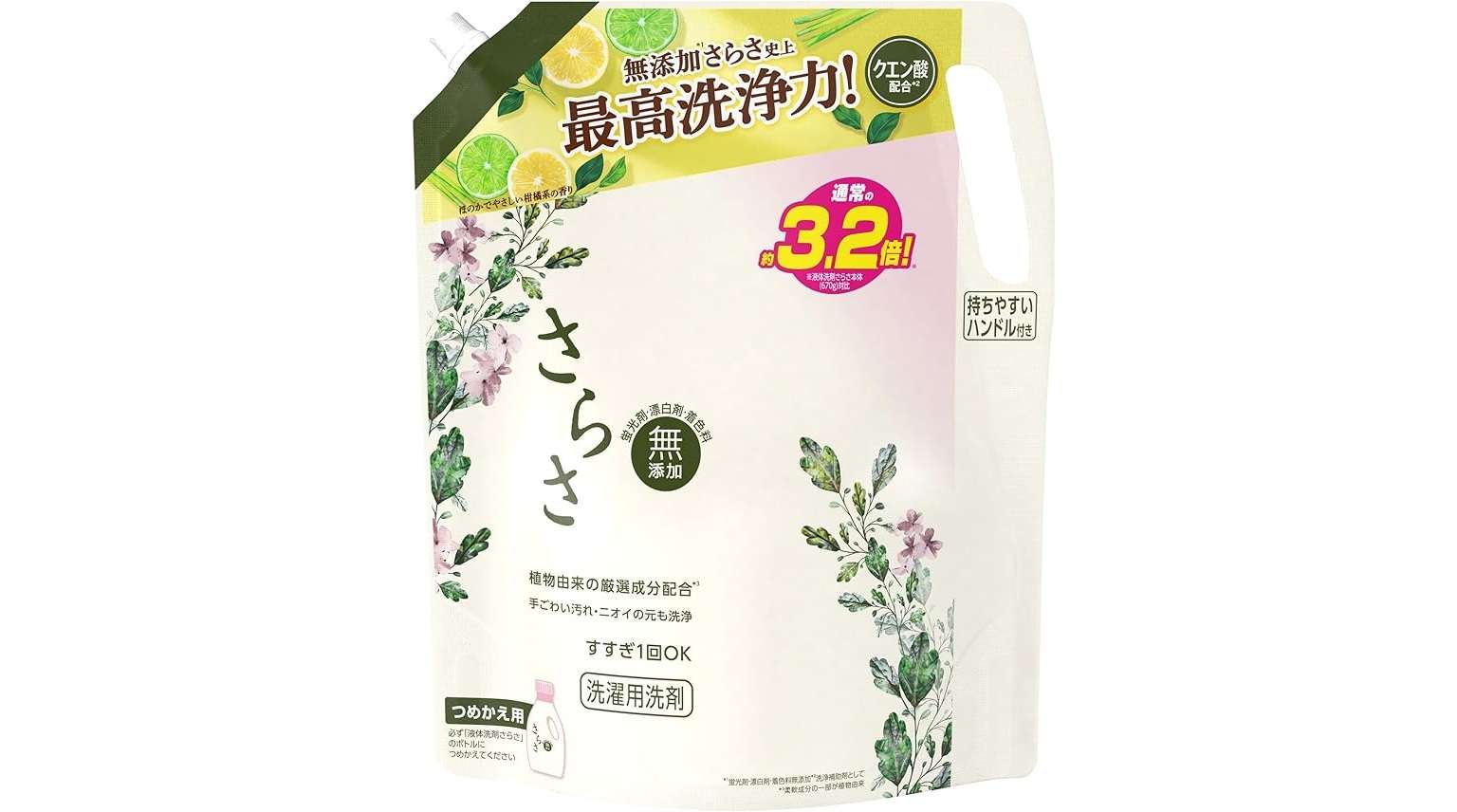 【本日最終日】買い忘れはありませんか？ Amazonプライム感謝祭で買っておくべき日用品50選 51IRzVh0loL._AC_SX679_.jpg