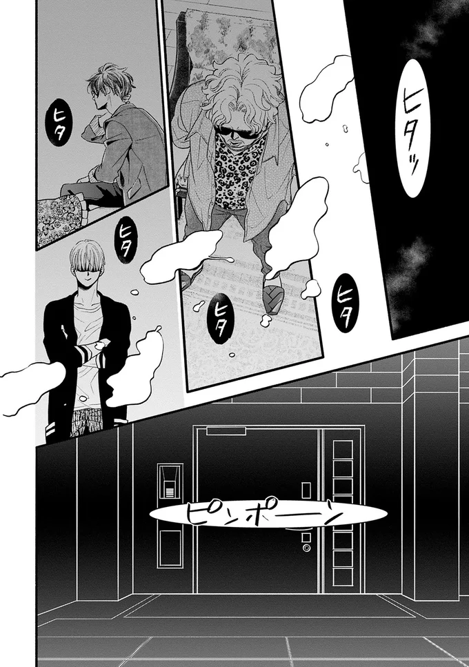 突然電気が消えた部屋に訪問者? 依頼人の代わりに出てみたら/怪異、はじめました。1 04-01.png