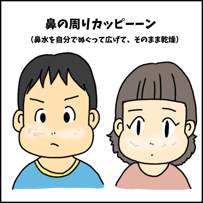 なんで!? 高熱でも元気な子どもに仰天。風邪のときくらい安静にしてくれ...！／みたんの育児あるある 9.jpg