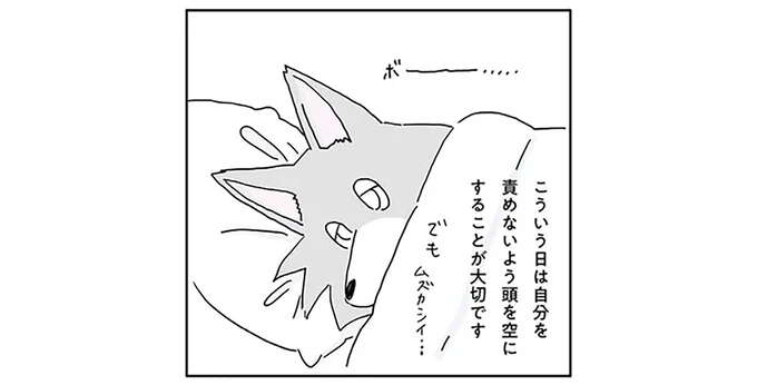 不調中は自分を責めずにウトウト。少し回復してきたら焼く「カップケーキ」/眠れぬ夜はケーキを焼いて