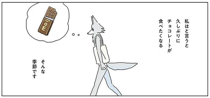 好みの配分でOK! チョコレートが食べたくなる季節の「ガトーショコラ」/眠れぬ夜はケーキを焼いて