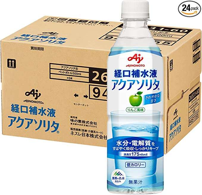 脱水・熱中症に注意...！【経口補水液】が最大26％OFF！【Amaoznセール】で暑さ対策を！ 51X25jo9P6L._AC_SX569_.jpg