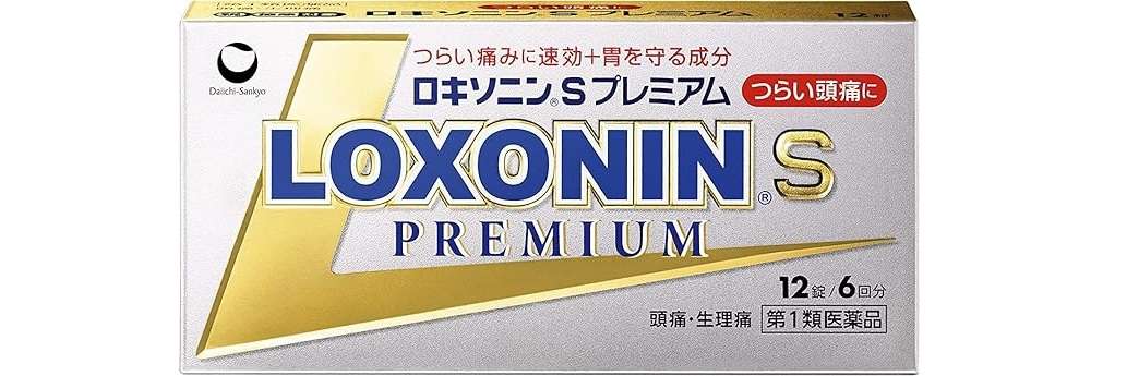 【最大49%OFF!】ドラッグストアよりお得?「イブ」「ビオフェルミン」...常備薬はAmazonセールで揃えよう 6.jpg