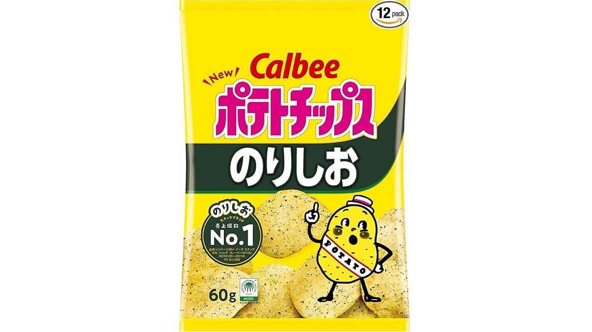 「ポテチ、SUNAO...」お菓子が最大24％OFF！オヤツやおつまみに、お得に大人買いしちゃおう♪【Amazonセール】 51IRzVh0loL._AC_SX679_.jpg