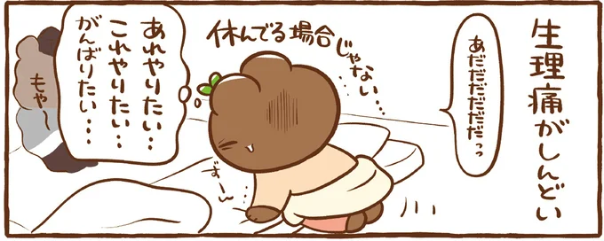 「行ってらっしゃい」「おかえり」その言葉だけでなんだか幸せ/あのね、今日はこんなこと