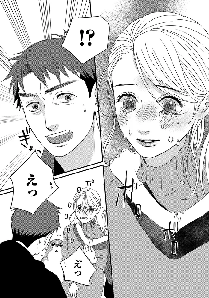 『配信者・ハケンOLと手芸屋メロ 1〜2』 156.webp