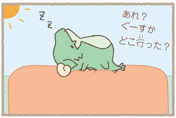 これは予想外。かいじゅうたちが猫を家に招いた結果／かいじゅうせかいせいふく